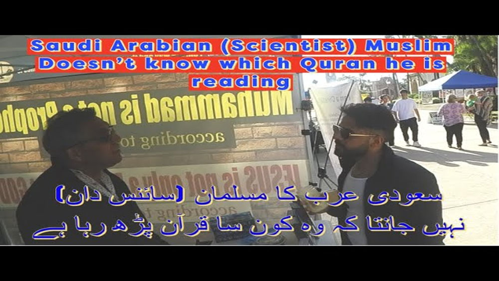 Saudi Arabian (Scientist) Muslim doesn’t know which Quran he is reading /balboa park